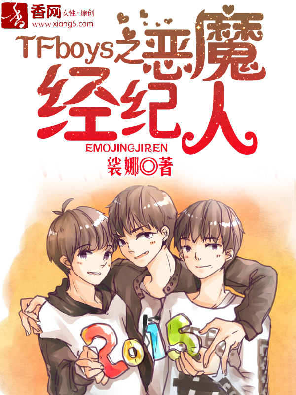 TFboys֮ħ