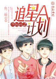 TFboys֮׷Aƻ